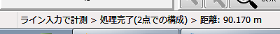 距離計測結果