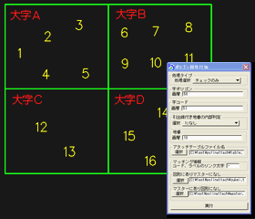 MSLINK付与ツール